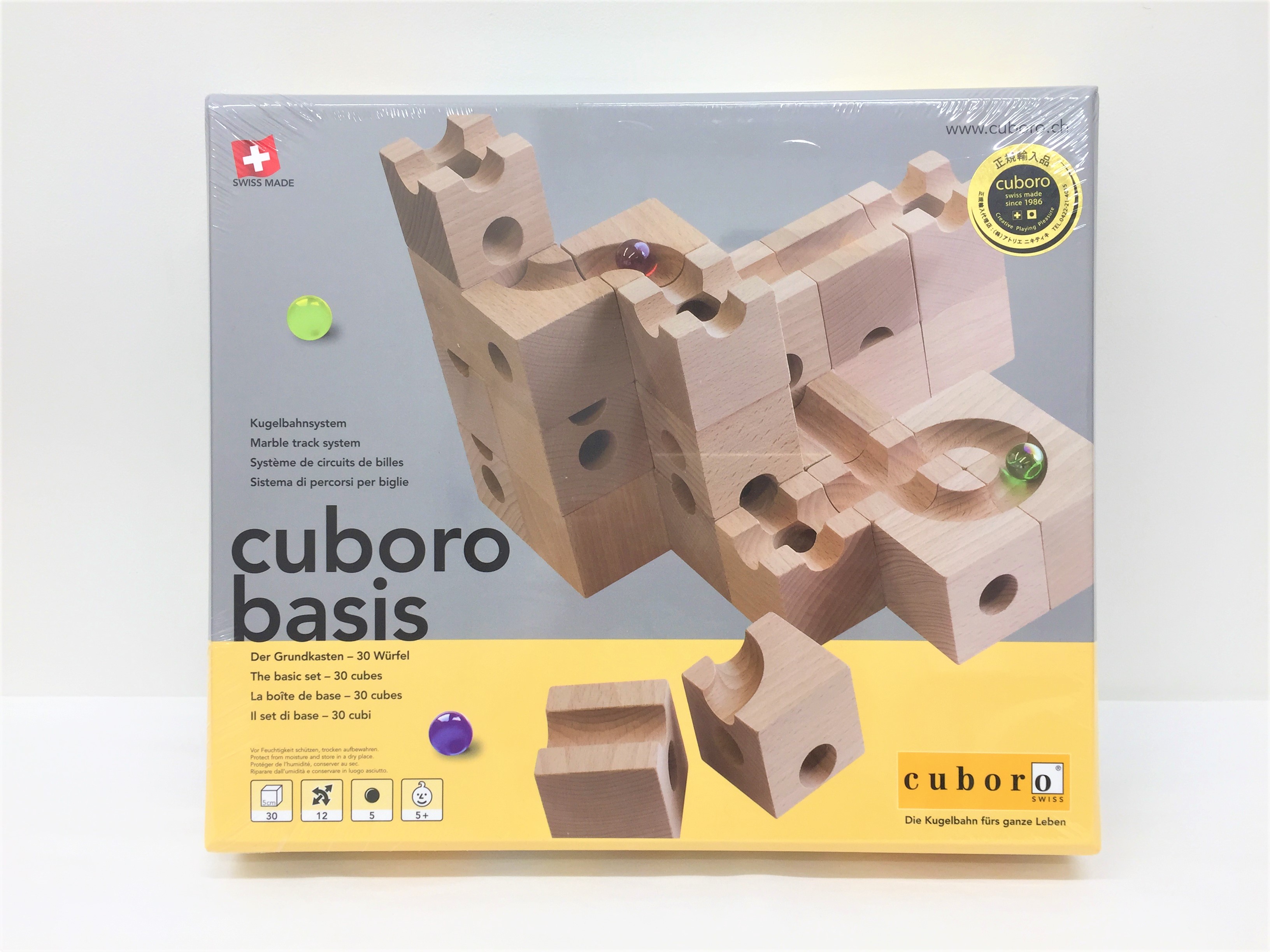 cuboro basis キュボロ・ベーシス正規輸入品 - ベビー・キッズおもちゃ